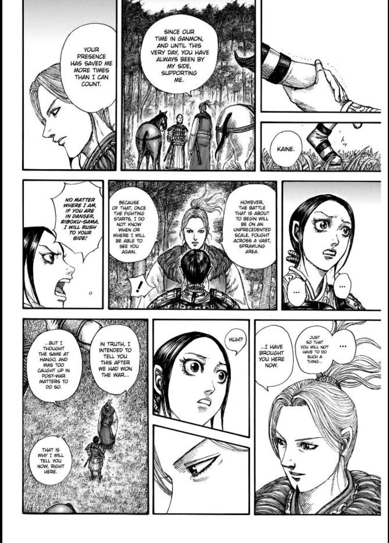 Kingdom Chapter 849 Page 18