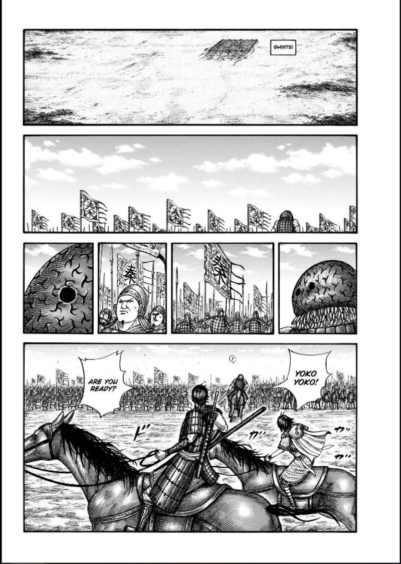 Kingdom Chapter 849 Page 4