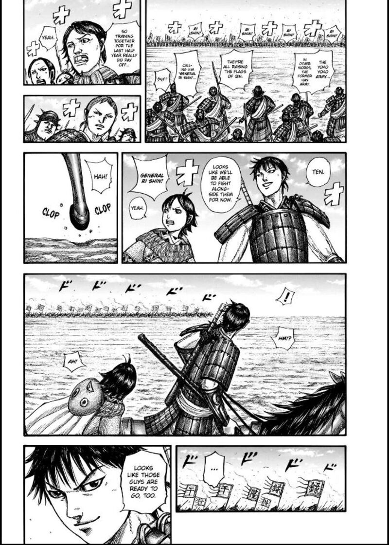 Kingdom Chapter 849 Page 6