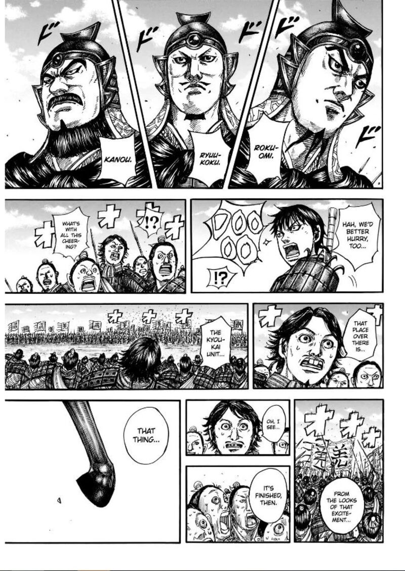 Kingdom Chapter 849 Page 7