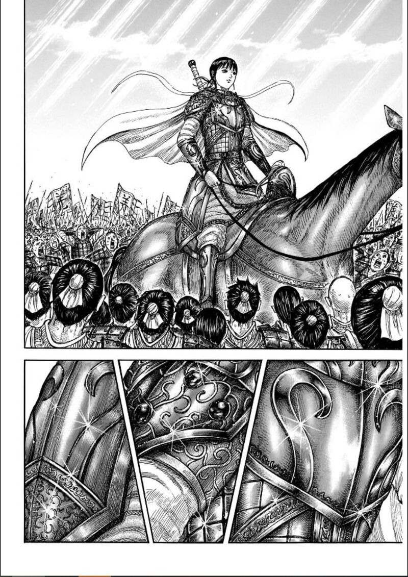 Kingdom Chapter 849 Page 8