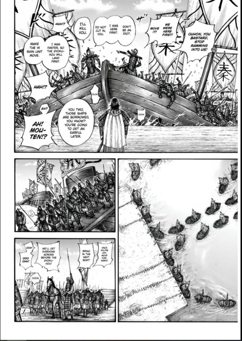Kingdom Chapter 850 Page 12
