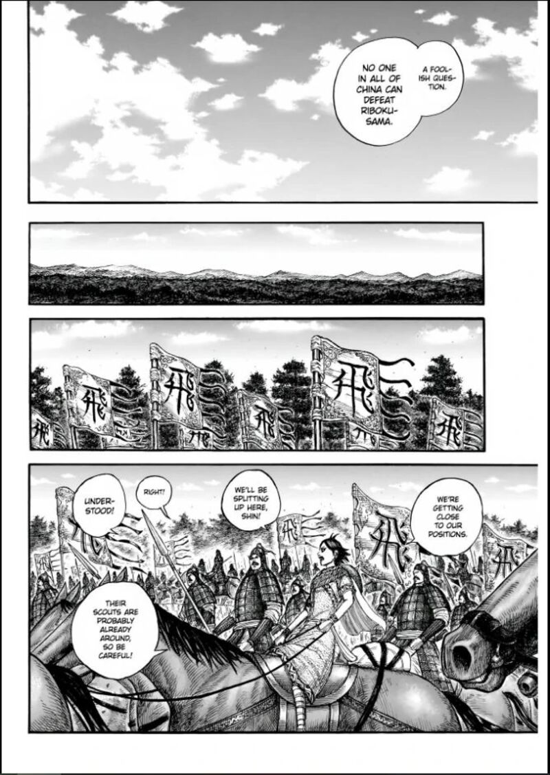 Kingdom Chapter 851 Page 12