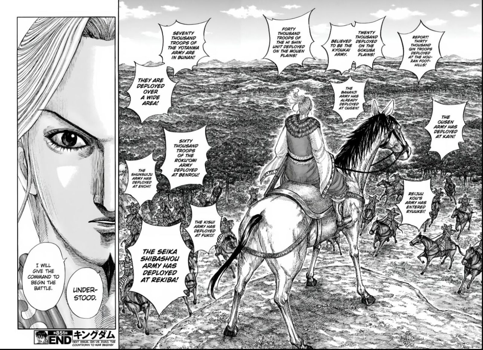 Kingdom Chapter 851 Page 17