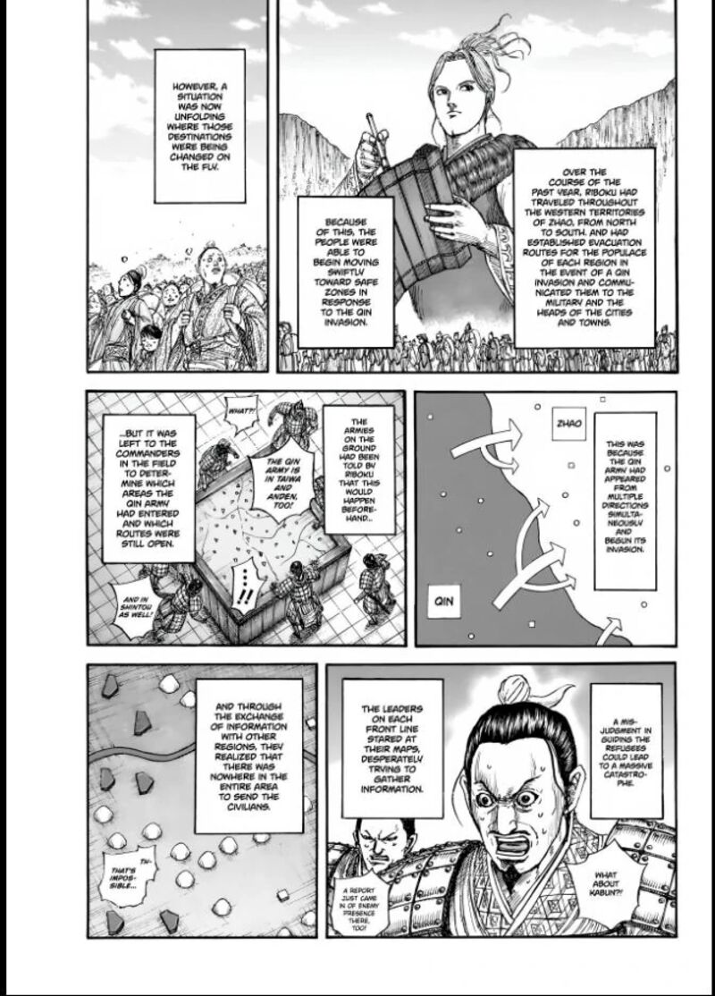 Kingdom Chapter 851 Page 5