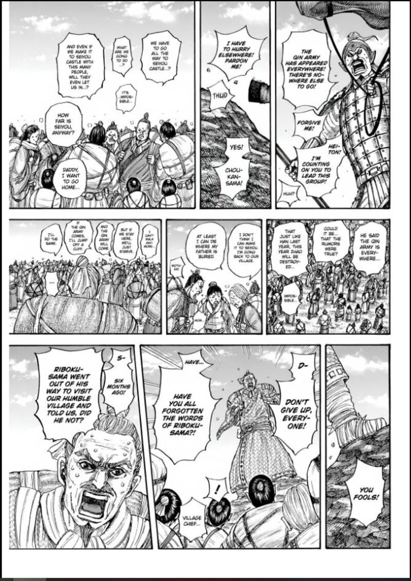 Kingdom Chapter 851 Page 7