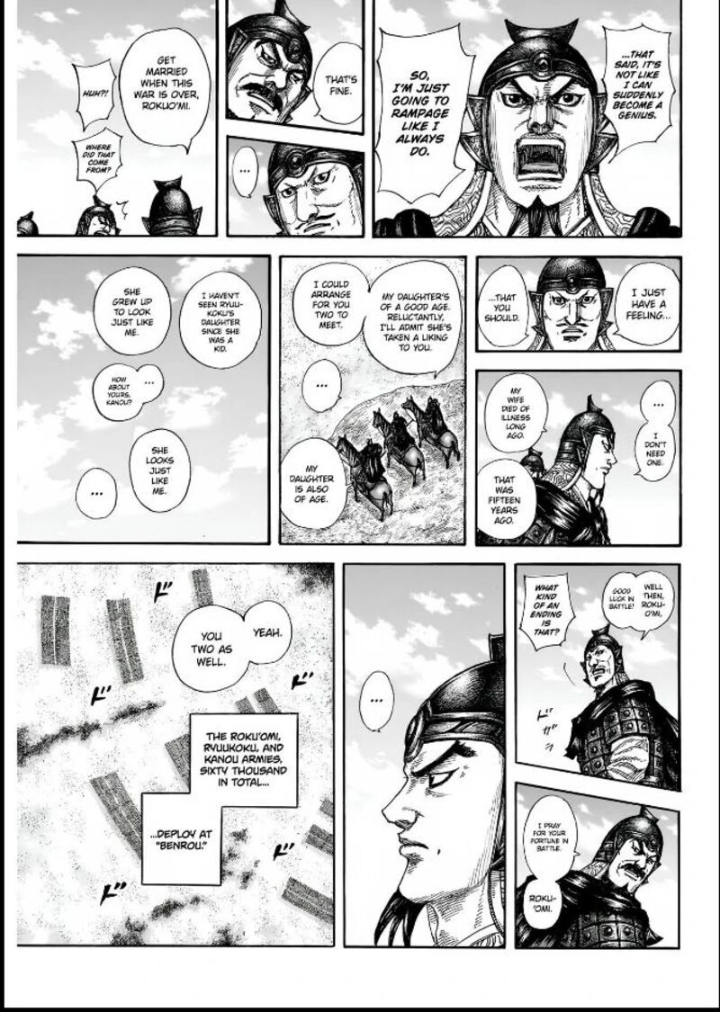 Kingdom Chapter 852 Page 12