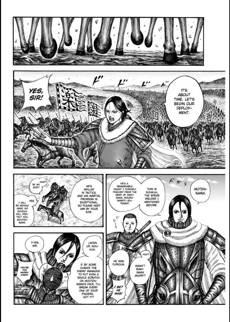 Kingdom Chapter 852 Page 13