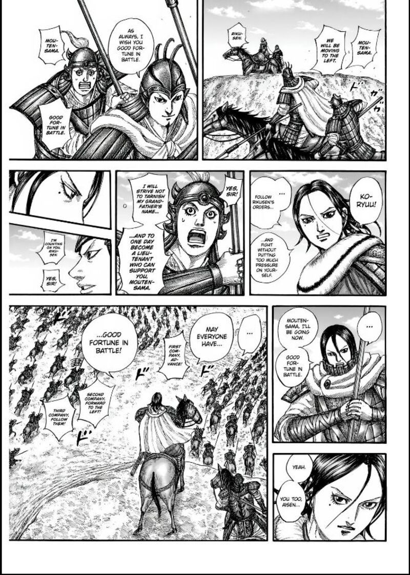 Kingdom Chapter 852 Page 14