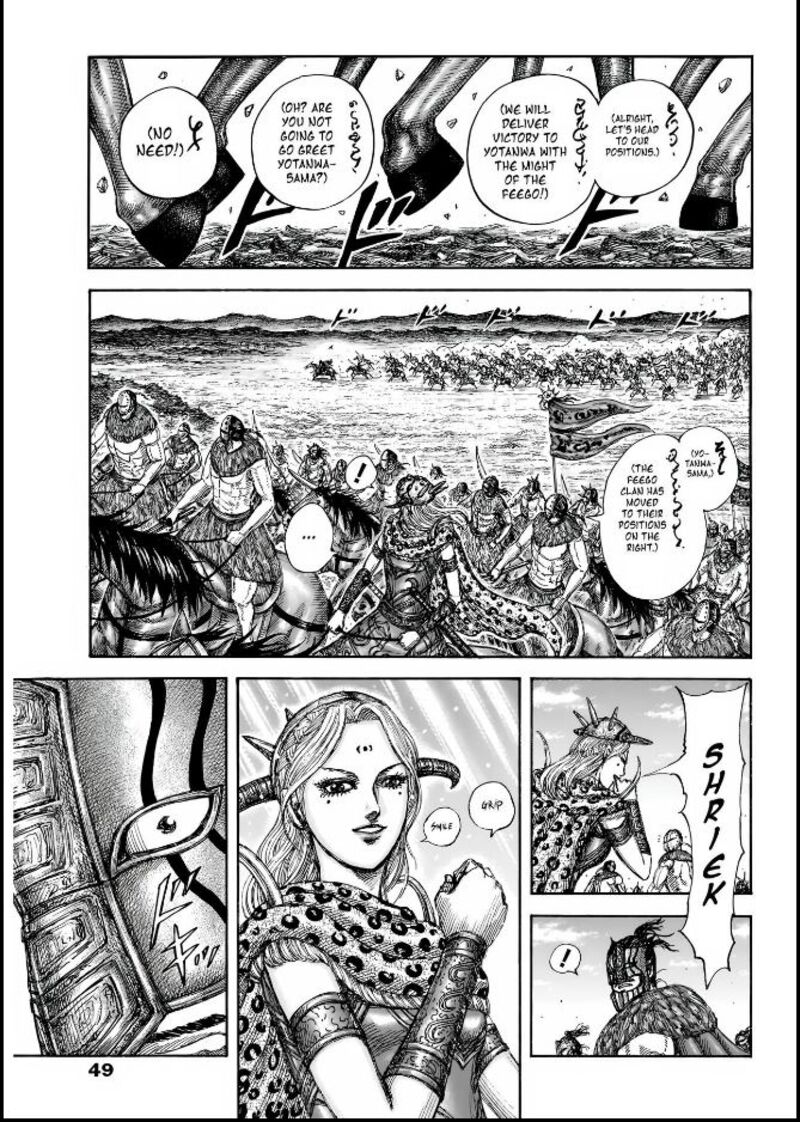 Kingdom Chapter 852 Page 3