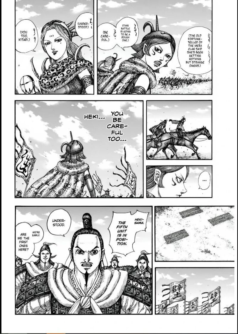 Kingdom Chapter 852 Page 6