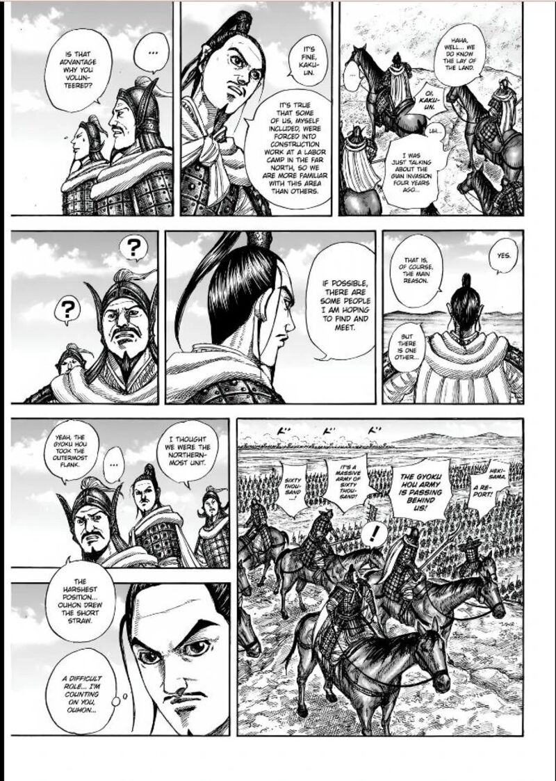 Kingdom Chapter 852 Page 7