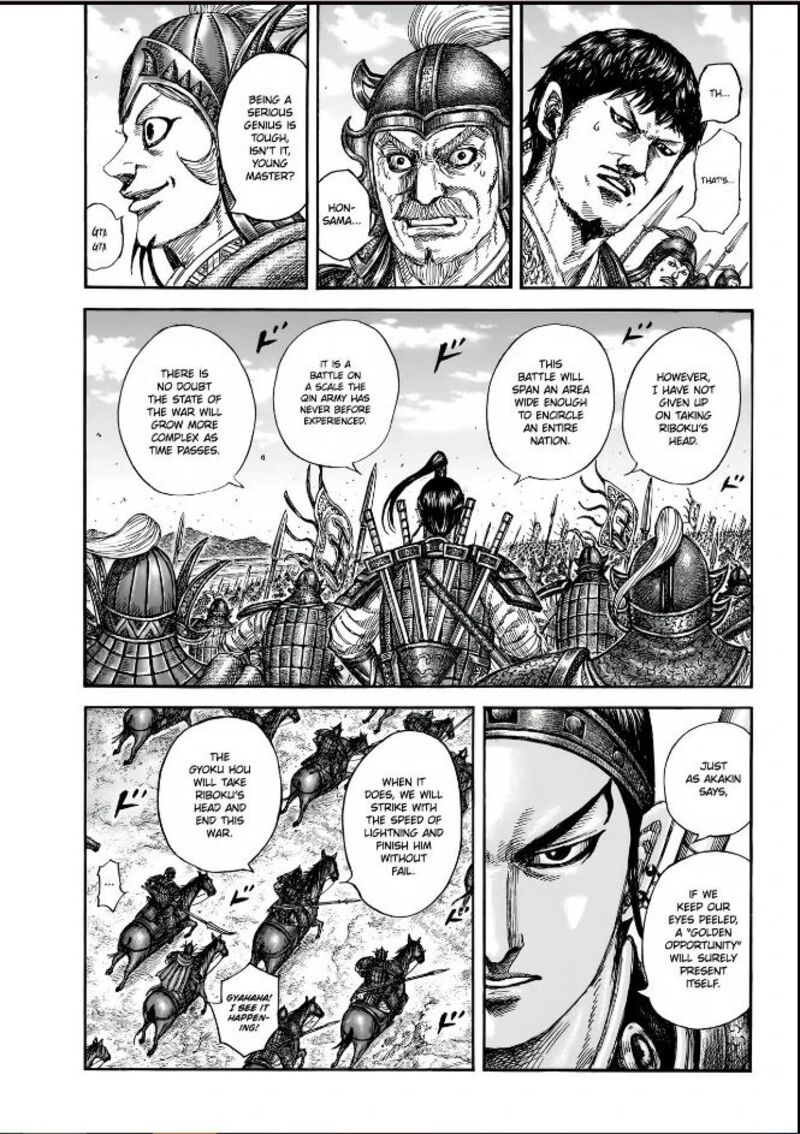 Kingdom Chapter 852 Page 9