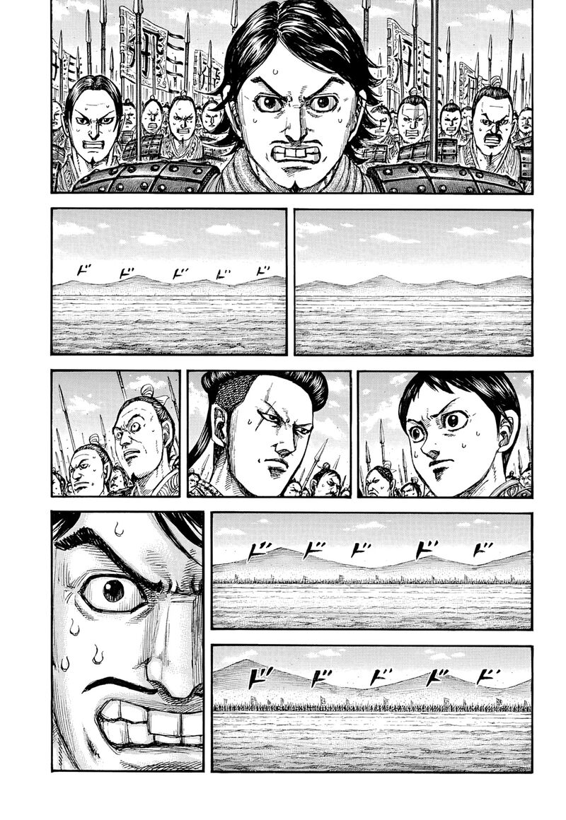 Kingdom Chapter 853 Page 1