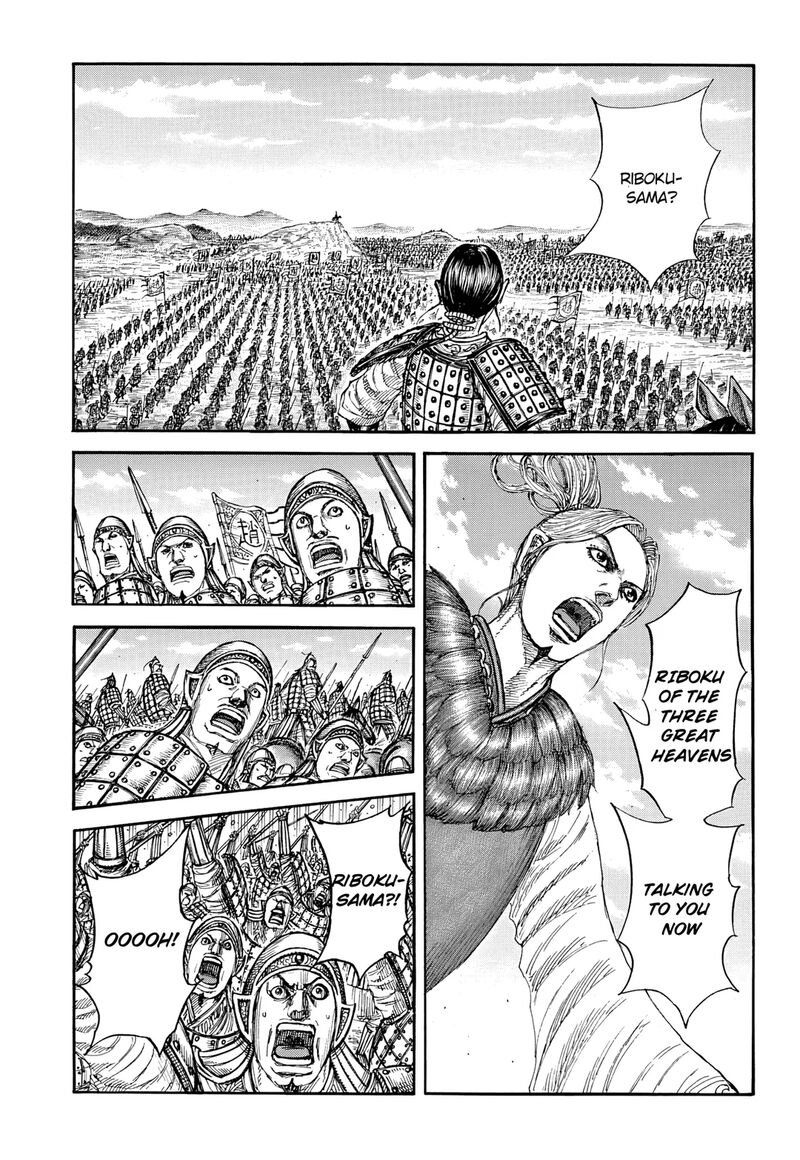 Kingdom Chapter 853 Page 12