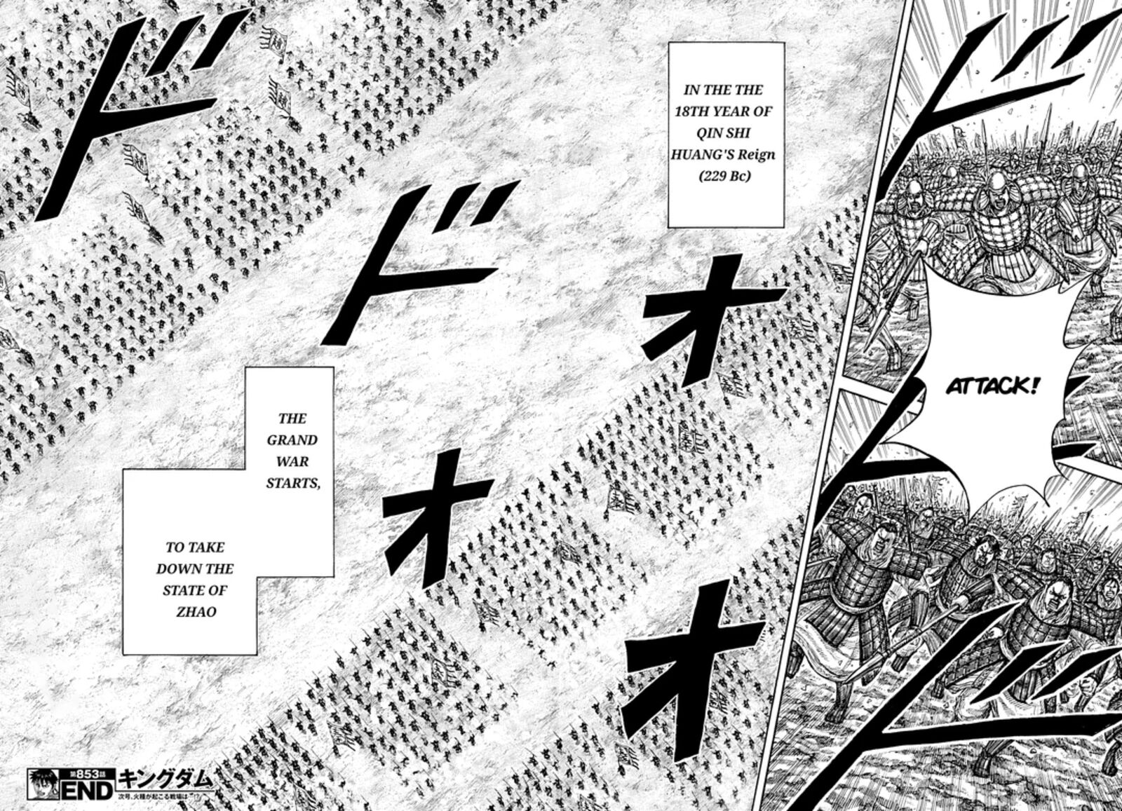 Kingdom Chapter 853 Page 19