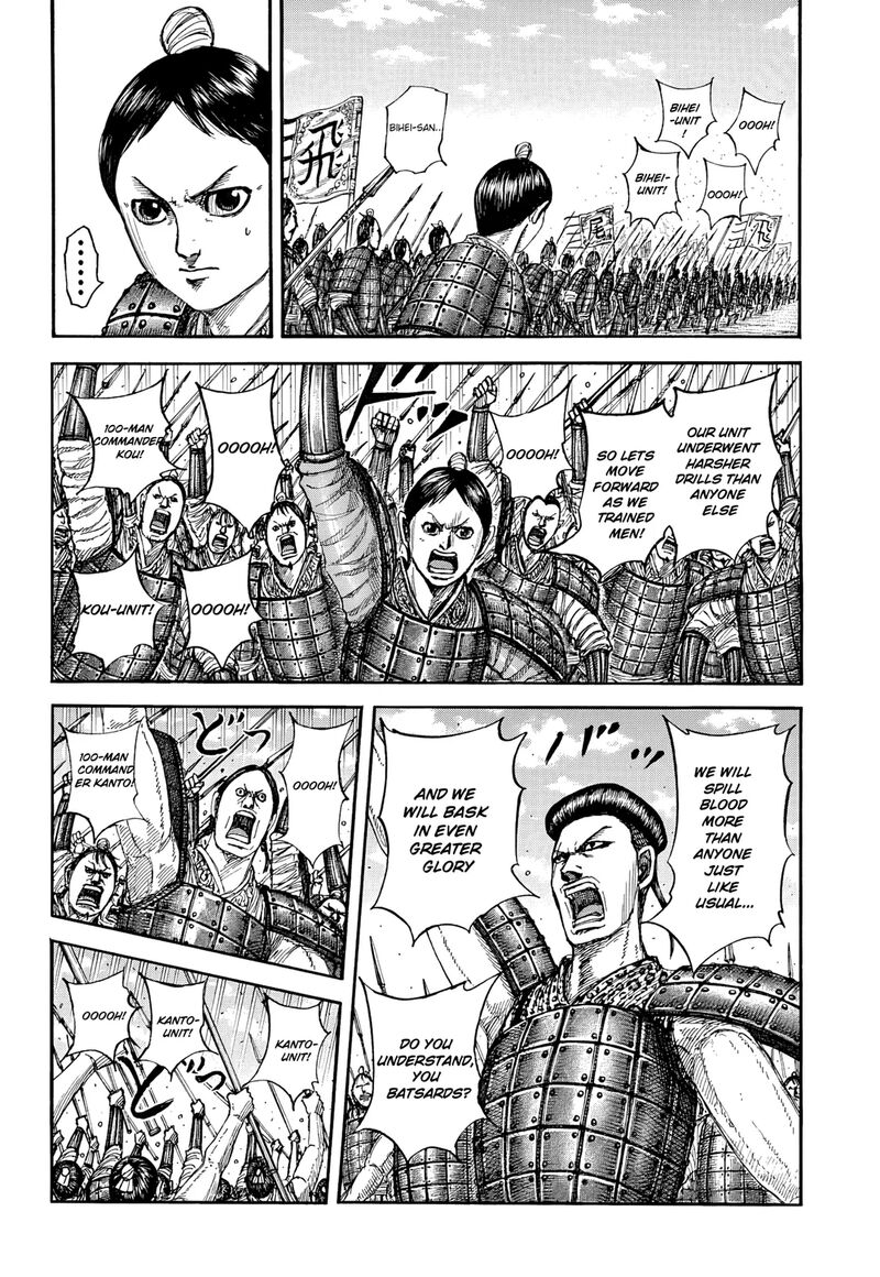 Kingdom Chapter 853 Page 5