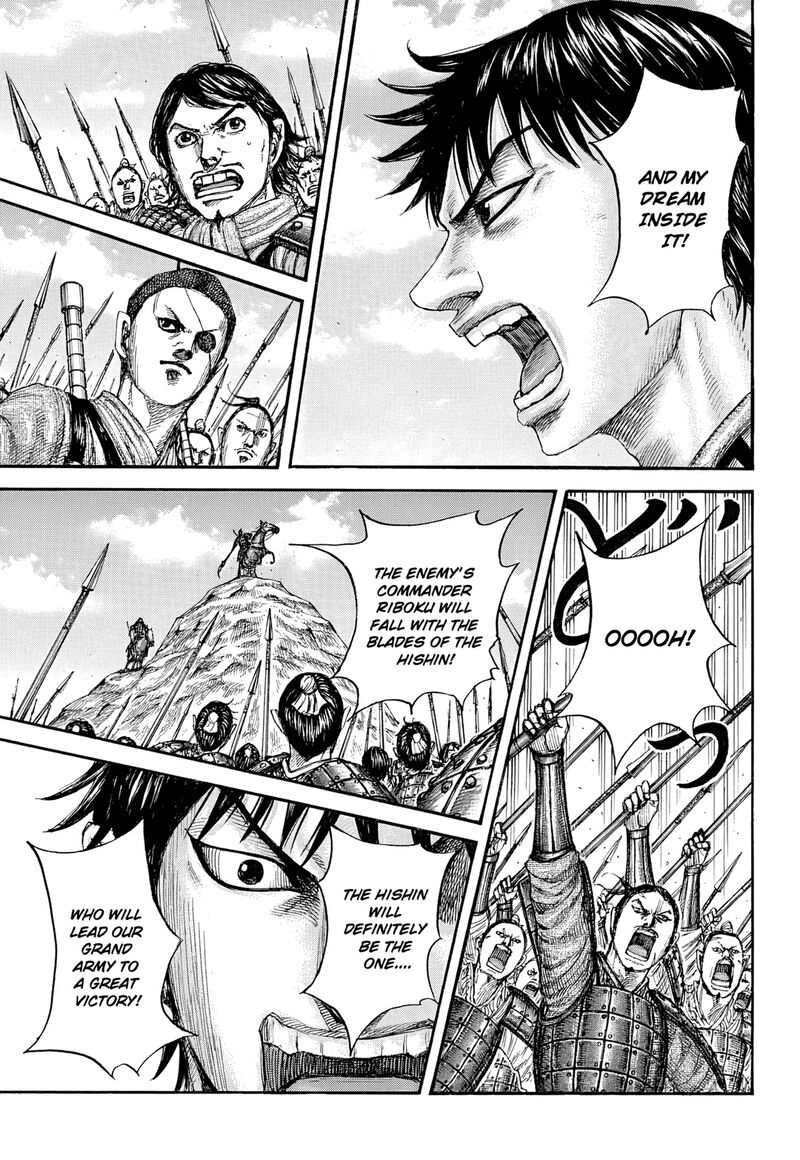 Kingdom Chapter 853 Page 8