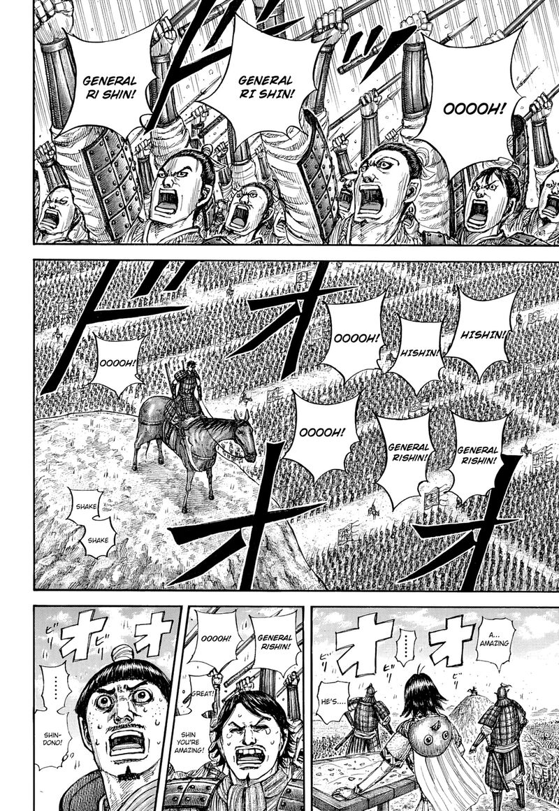 Kingdom Chapter 853 Page 9