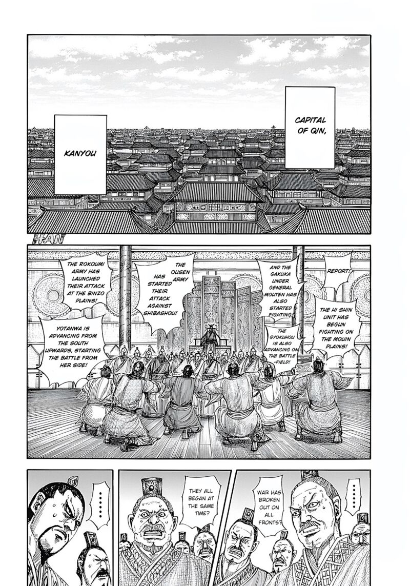 Kingdom Chapter 854 Page 12
