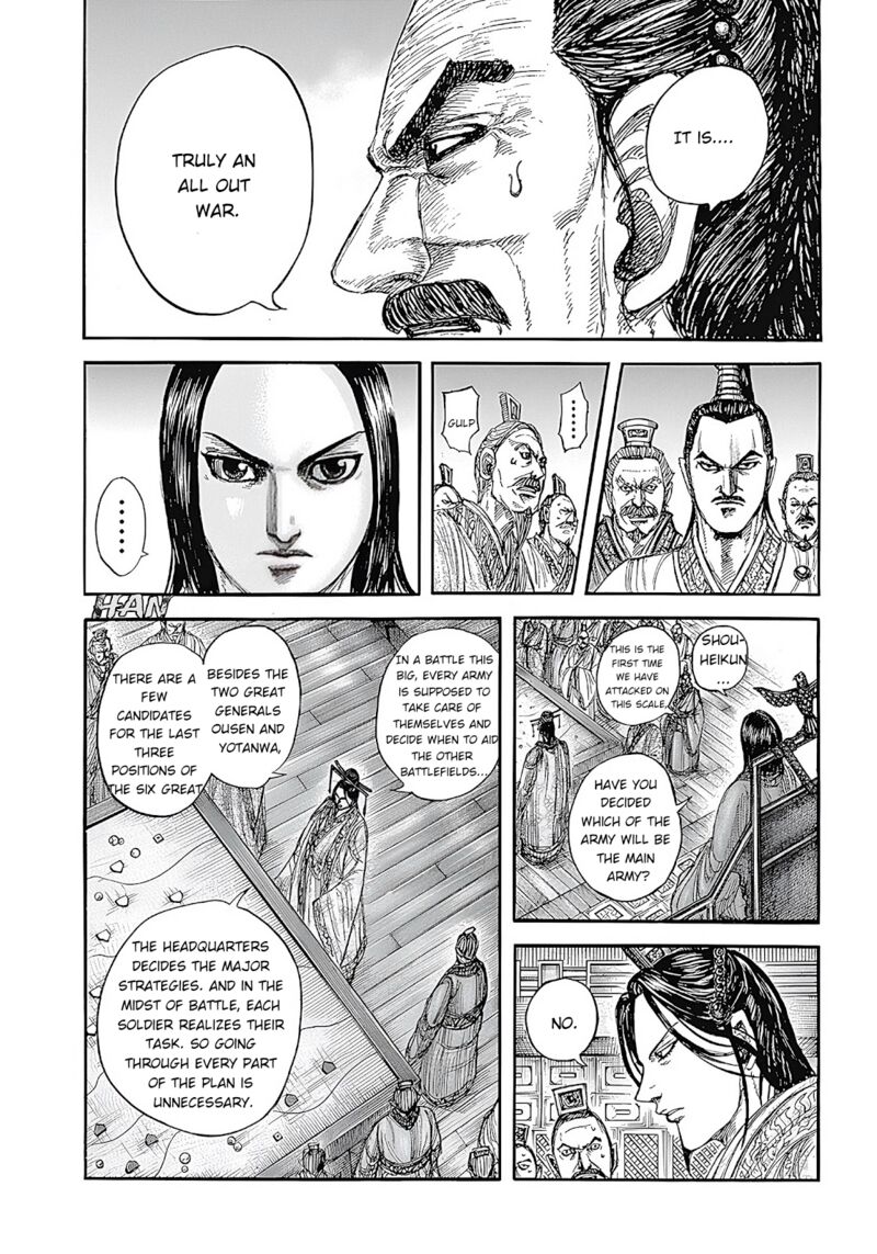 Kingdom Chapter 854 Page 13