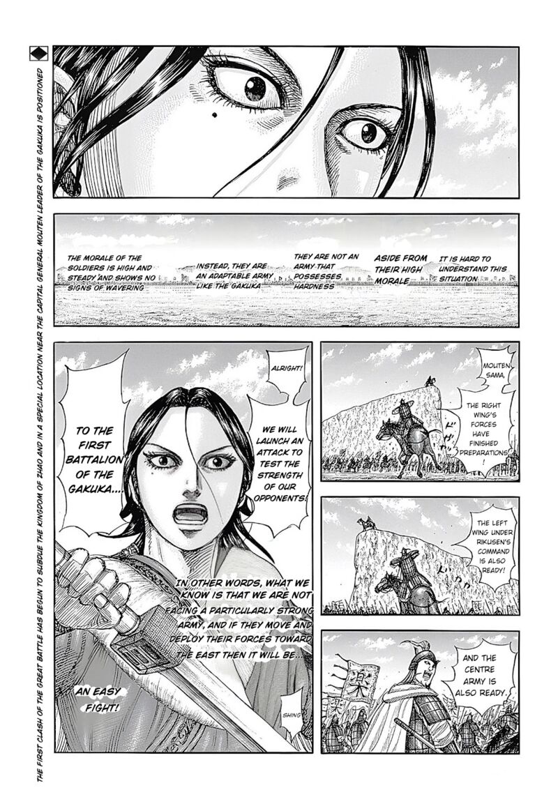 Kingdom Chapter 854 Page 2