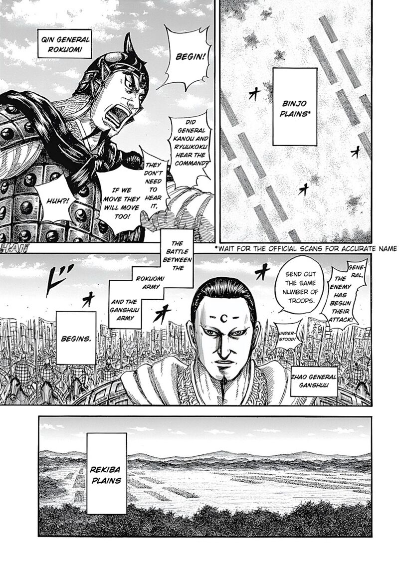 Kingdom Chapter 854 Page 5