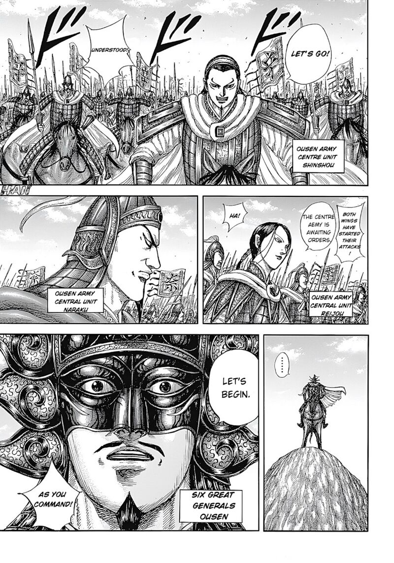 Kingdom Chapter 854 Page 7
