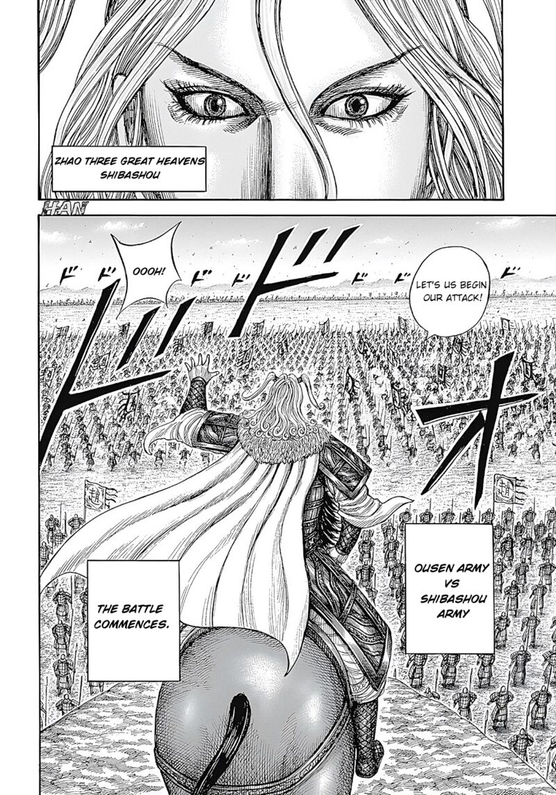 Kingdom Chapter 854 Page 8
