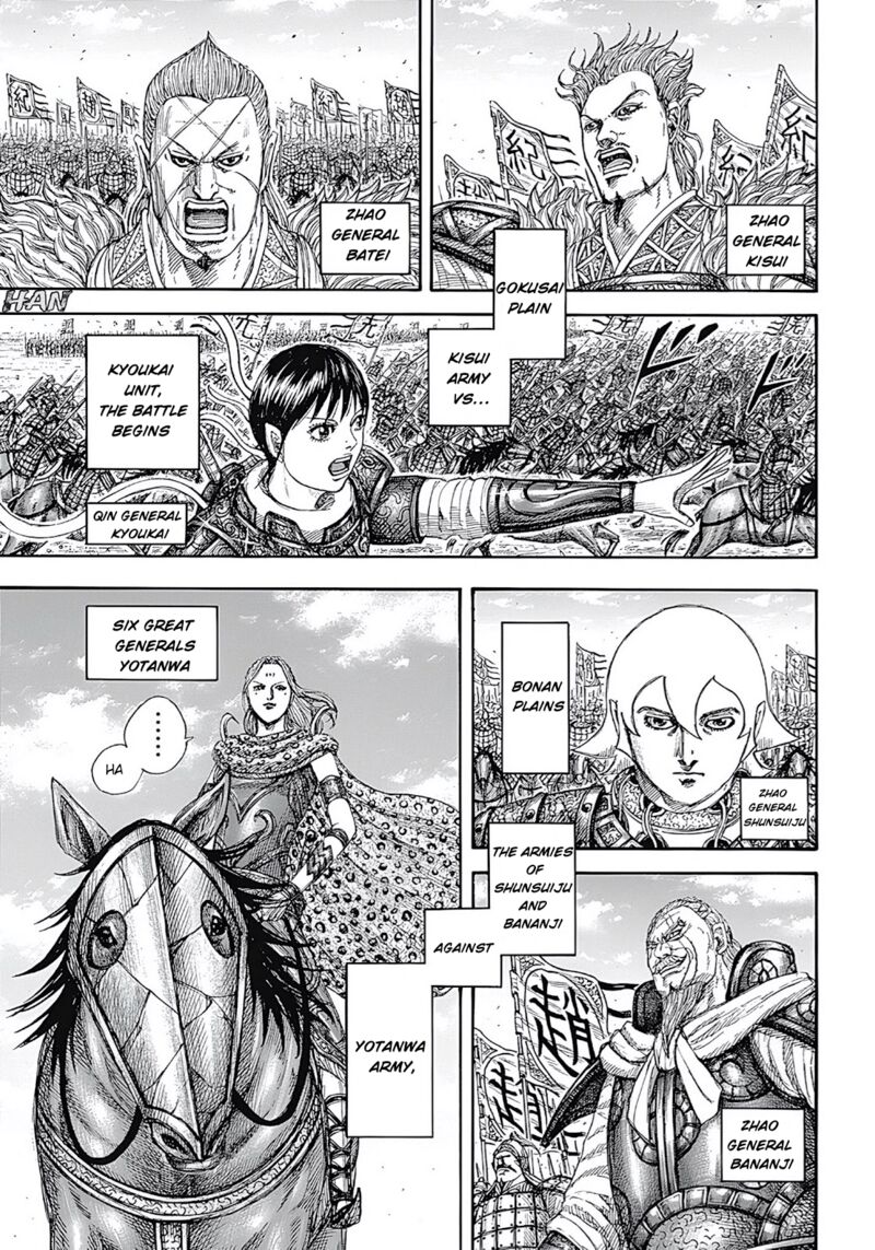Kingdom Chapter 854 Page 9
