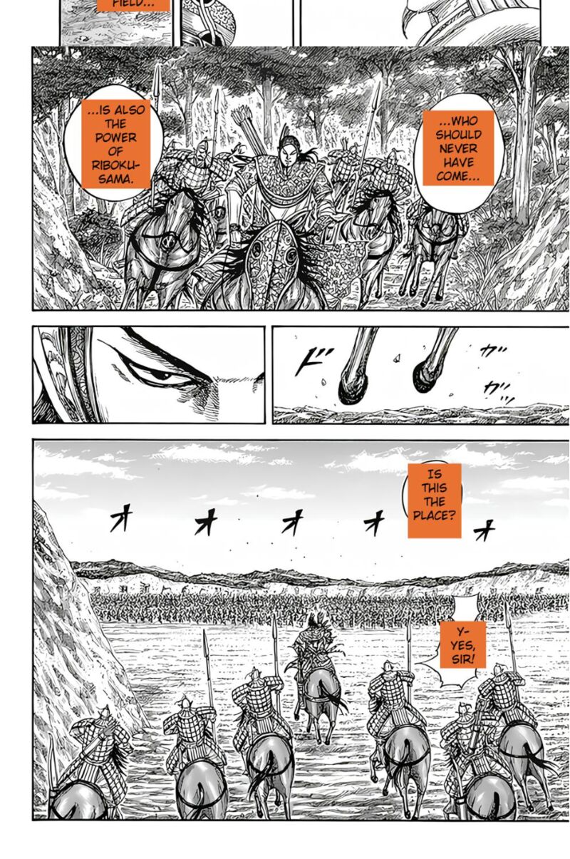 Kingdom Chapter 855 Page 12