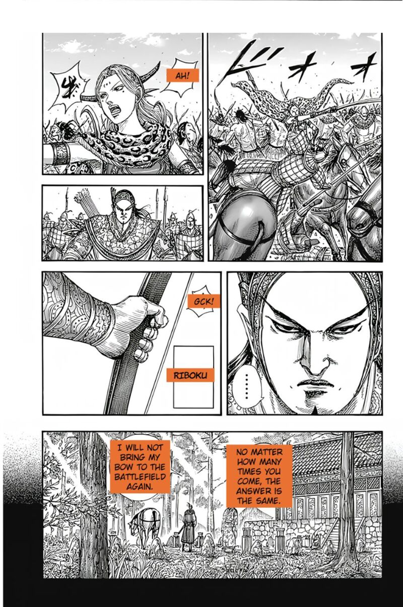 Kingdom Chapter 855 Page 13