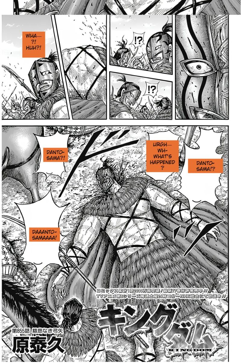 Kingdom Chapter 855 Page 3