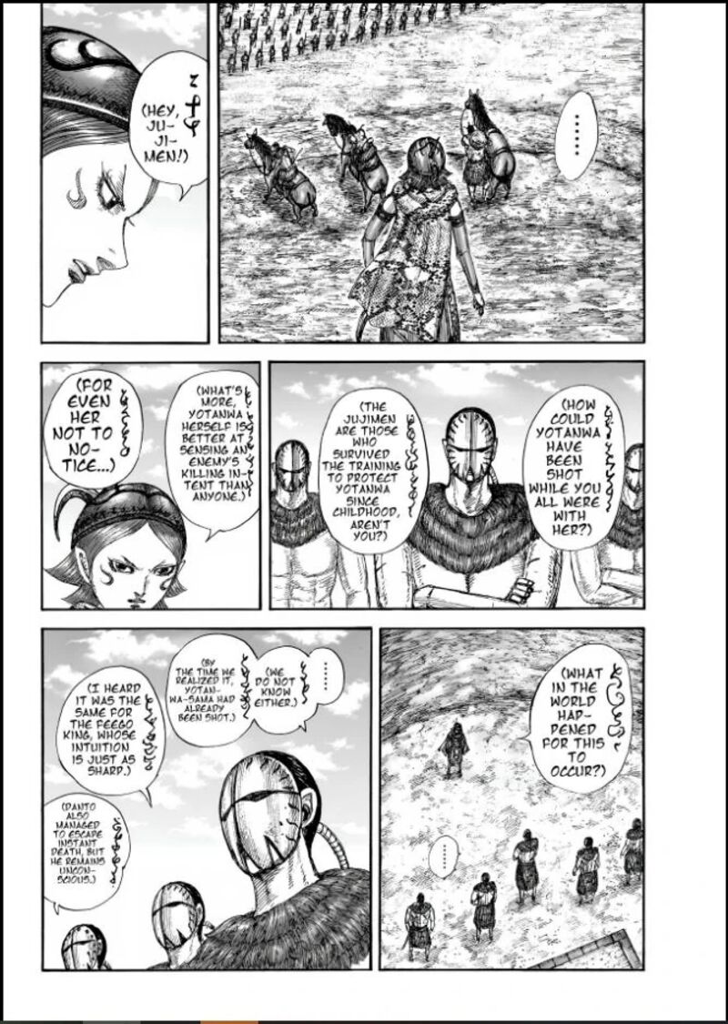 Kingdom Chapter 856 Page 15