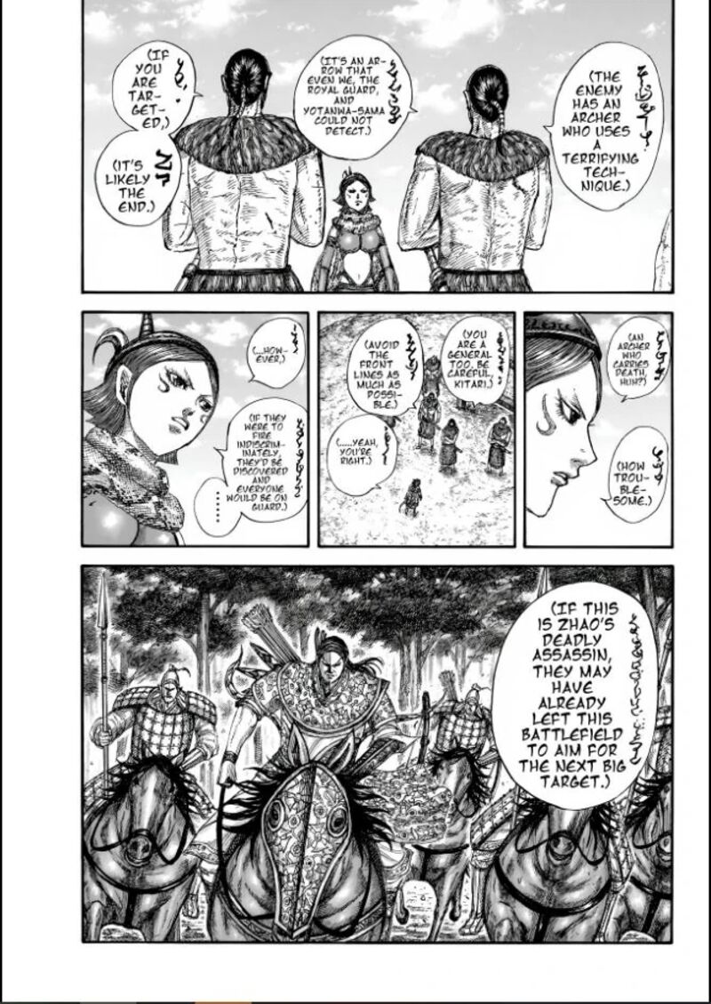 Kingdom Chapter 856 Page 16