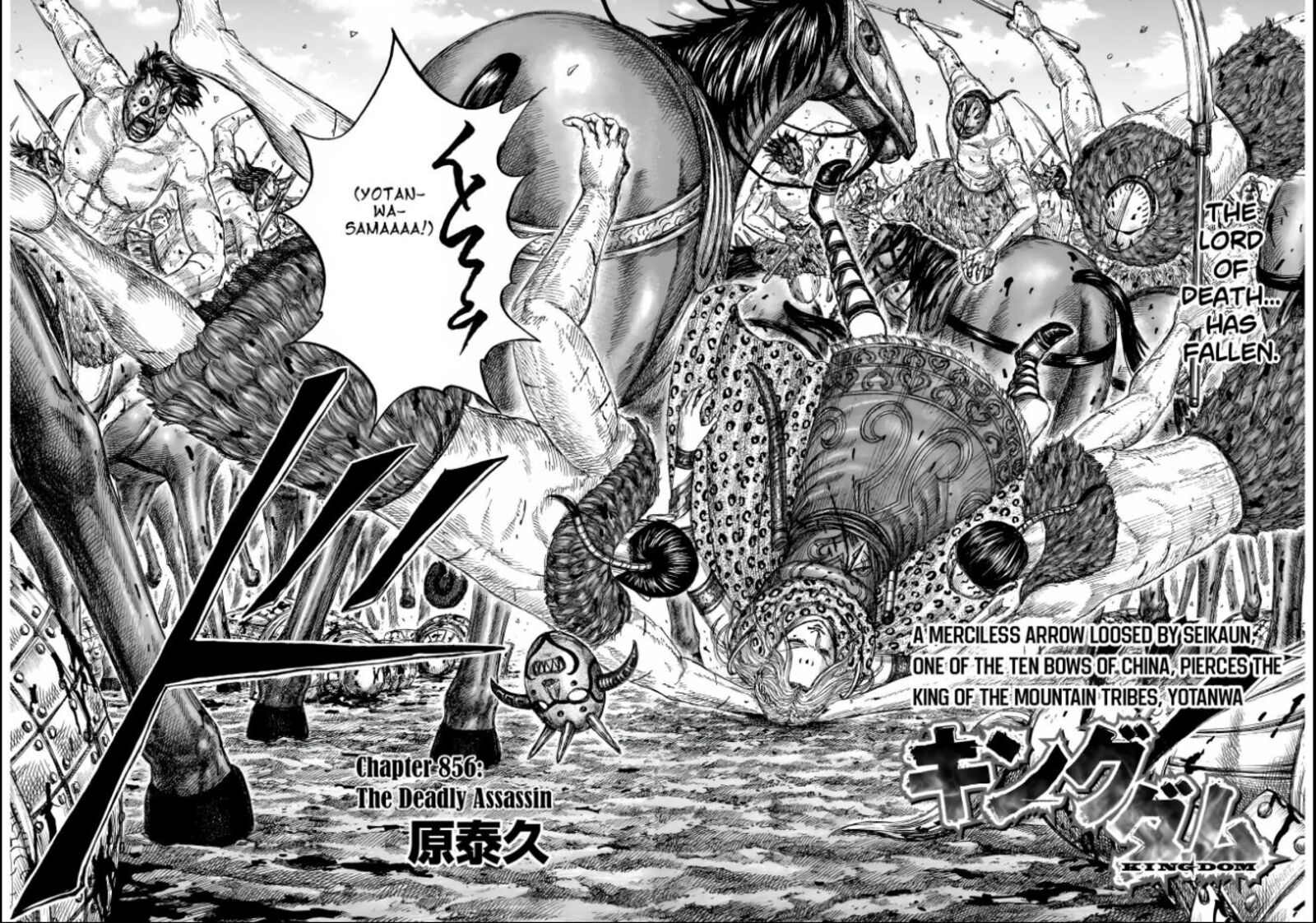 Kingdom Chapter 856 Page 2