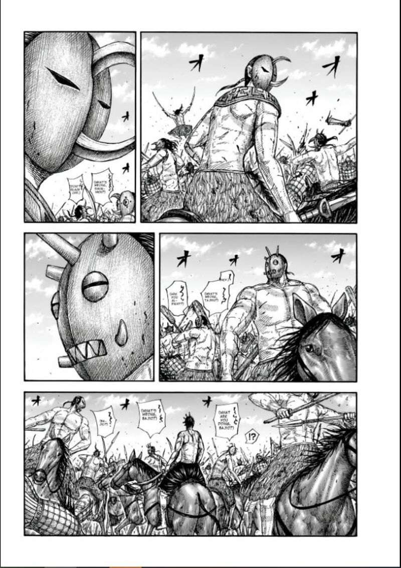 Kingdom Chapter 856 Page 3