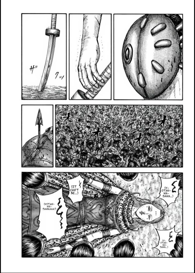 Kingdom Chapter 856 Page 4