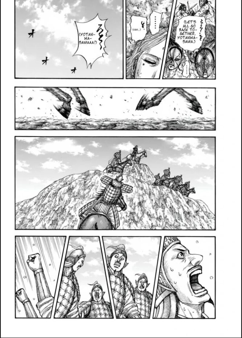 Kingdom Chapter 856 Page 7