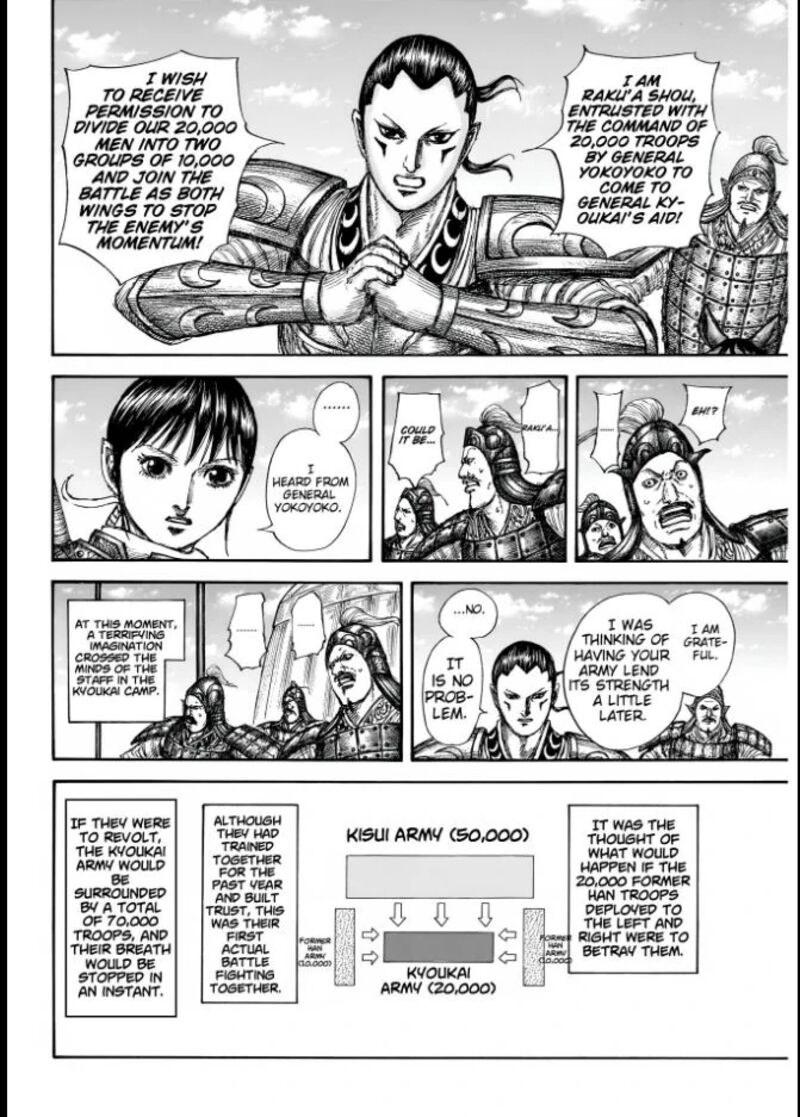 Kingdom Chapter 857 Page 12