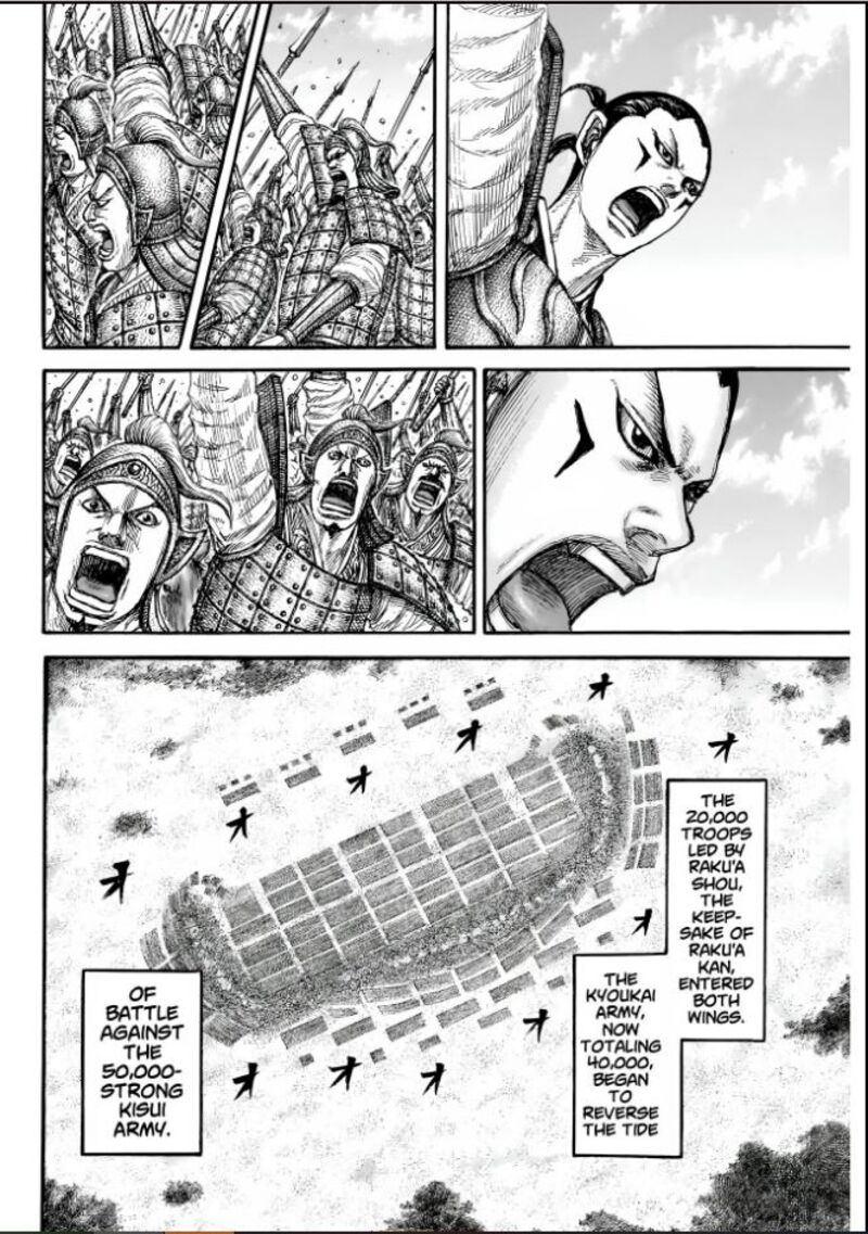 Kingdom Chapter 857 Page 18