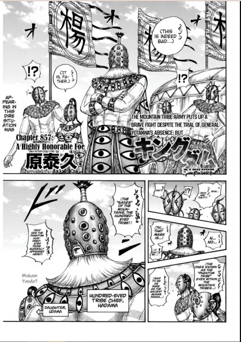 Kingdom Chapter 857 Page 3