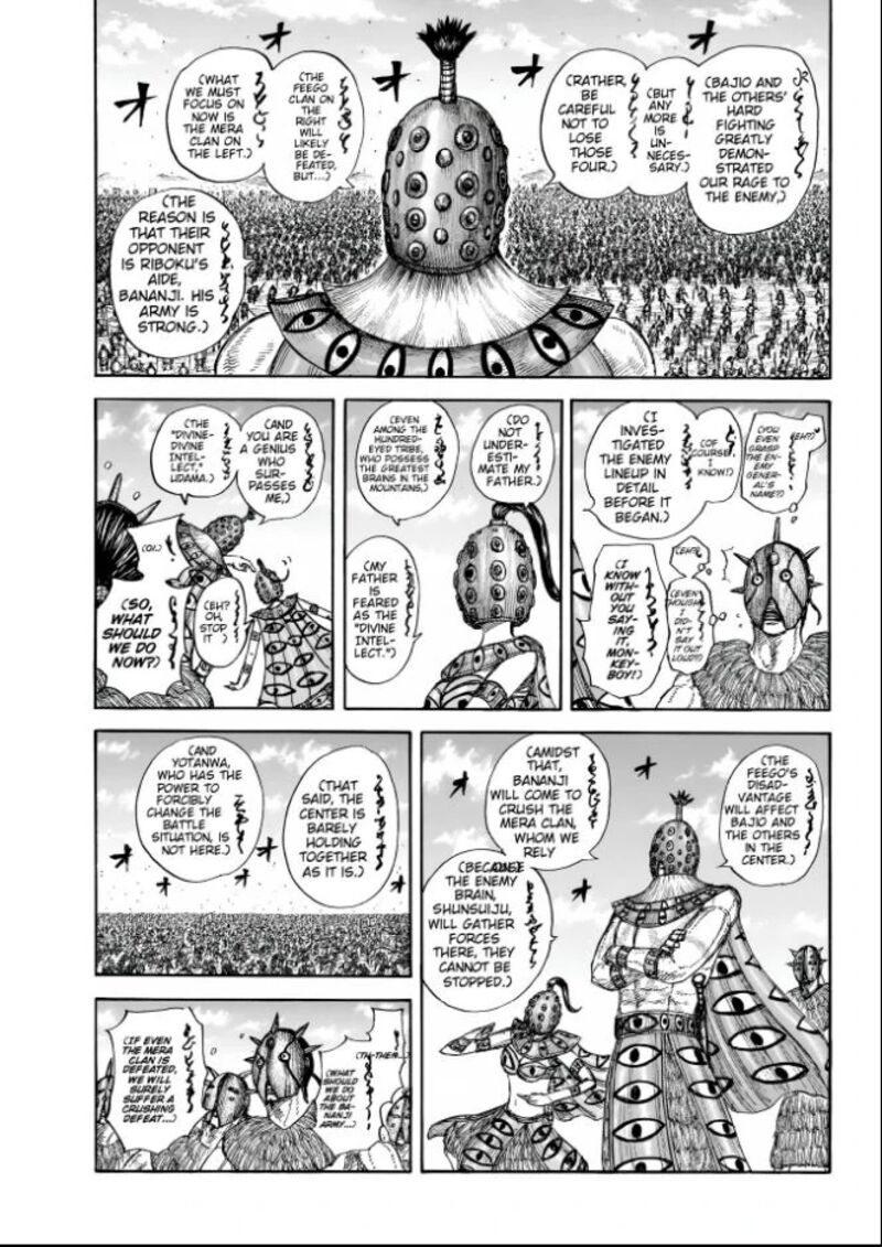 Kingdom Chapter 857 Page 5