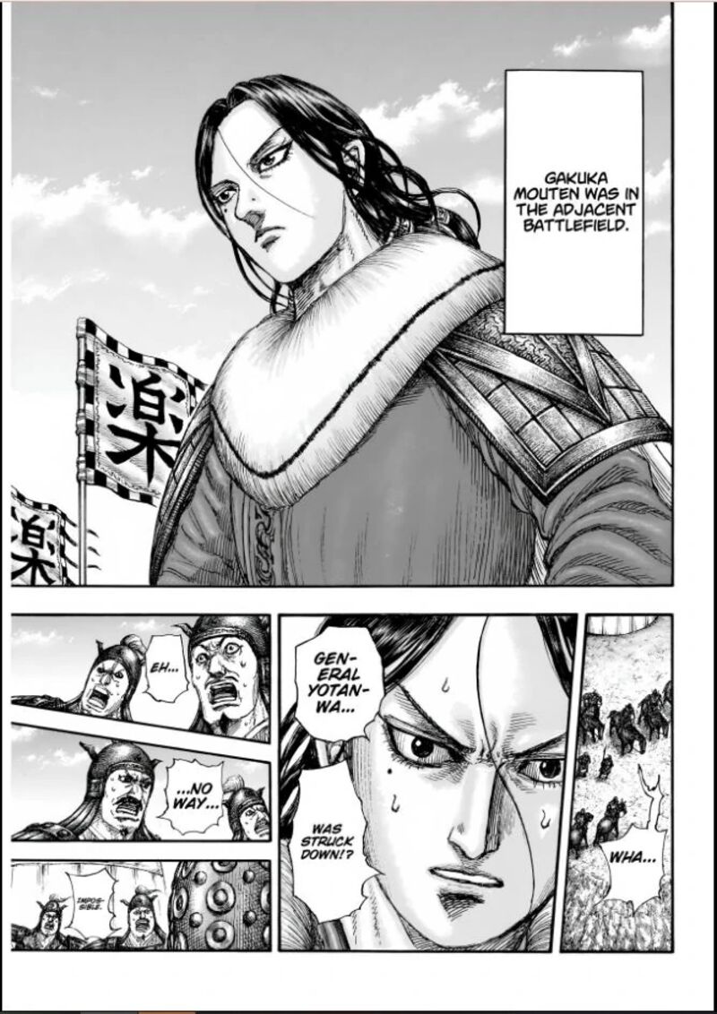 Kingdom Chapter 857 Page 7
