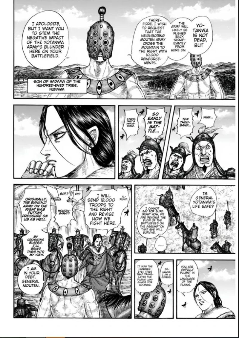 Kingdom Chapter 857 Page 8
