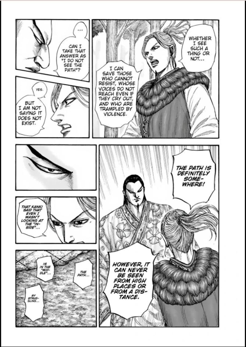 Kingdom Chapter 858 Page 10