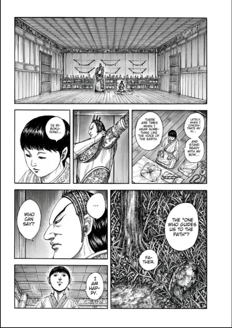 Kingdom Chapter 858 Page 14