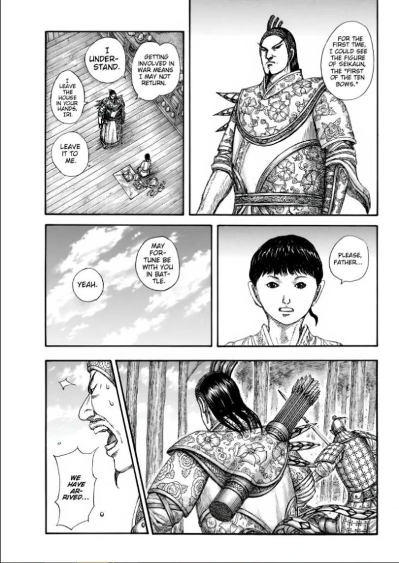 Kingdom Chapter 858 Page 15
