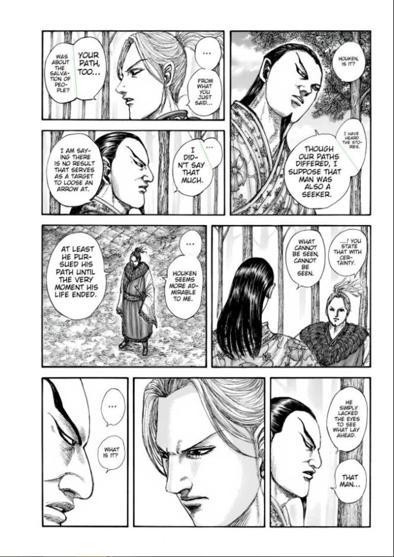Kingdom Chapter 858 Page 7
