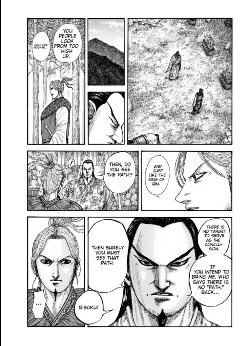 Kingdom Chapter 858 Page 9